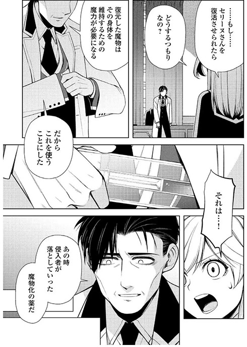 After Image
